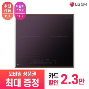 [상품권 최대 혜택] LG 가전 구독 디오스 인덕션 전기레인지 BEF3AMB4 주방가전 렌탈 / 상담,초기비용0원