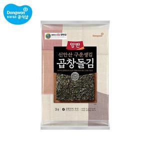 [동원]양반 구운 생김 곱창돌김 전장김 3봉(5장) x 2개 (총 6봉)[34417659]