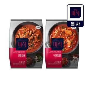[더미식]The미식 곱창전골 665g+부대전골 630g 밀키트