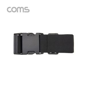 Coms 잠금 벨트(Black)1.7M 클립잠금 여행가방 다용도
