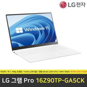 LG 그램 프로 16Z90TP-GA5CK 노트북 / RAM 16GB / NVMe SSD 512GB