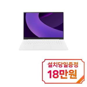 [LG] 그램 노트북 16인치 16Z90TP-G.AAFWK / 60개월 약정s