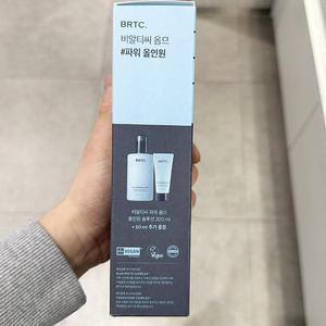 비알티씨 파워 옴므 올인원 솔루션 기획세트 200ml + 50ml P0038_0965