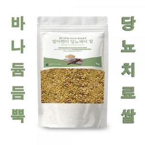 혈당조절 다이어트 식단조절 바나듐 기능성 현미쌀 1kg