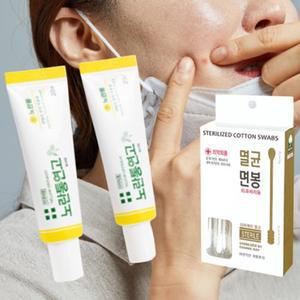 하루미르 여드름 흉터 노란통연고 1+1 (2개) 멸균면봉 30P 세트