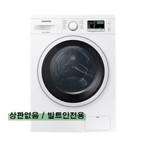삼성 빌트인 드럼세탁기 9kg WW90T3100KW
