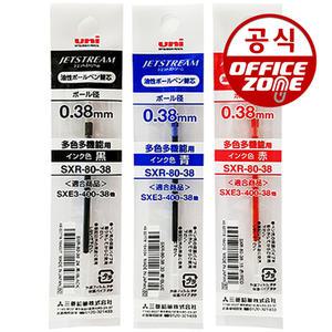 유니 제트스트림 리필 심 3색 멀티 볼펜 전용 멀티펜 다색 볼펜심 SXR-80 0.38 0.5 0.7