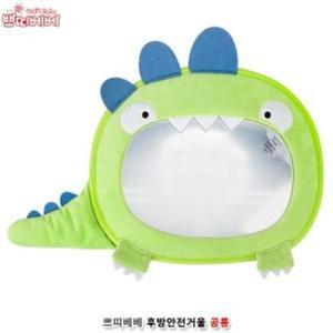 [JHP4ORU2_51HB]쁘띠베베 후방안전거울 공룡