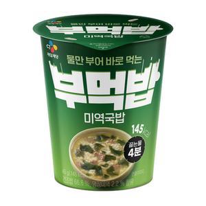 CJ 부먹밥 미역국밥 45g 12개