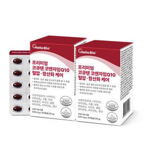 헬로바이오 프리미엄 코큐텐 코엔자임Q10 혈압 항산화케어 2개월분 2박스 (총 120캡슐)