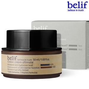 빌리프 클래식 크림 얼티미트 50ml