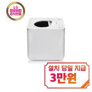 [오쿠] 음식물처리기 4L (화이트) / OCS-FS4000
