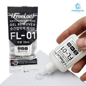 프리록 젤타입 순간접착제 제거제 15ml 강력 접착제 제거 스티커 테이프 리무버