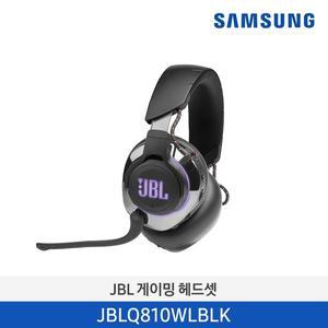 [삼성전자]하만카돈 JBL QUANTUM 810 무선 게이밍 헤드셋 JBLQ810WLBLK 블랙