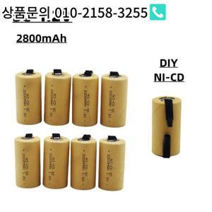 스크루드라이버 전기 드릴 SC 배터리 Sub Ni-Cd 충전식 탭 공구  셀 1.2V 2200mah 1-10 개