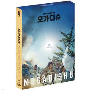 [Blu-ray] 모가디슈 (2Disc, 4K+BD 풀슬립 스틸북 한정판) : 블루레이 (모가디슈 )