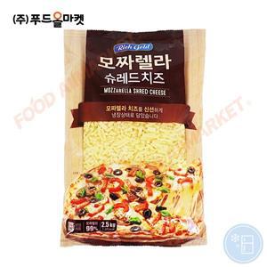 [기타]동서 리치골드 모짜렐라 슈레드 2.5kg /냉장