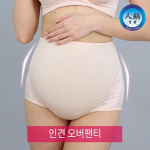 프레벨라 임부용 인견 오버 팬티 95~120 5size 2color
