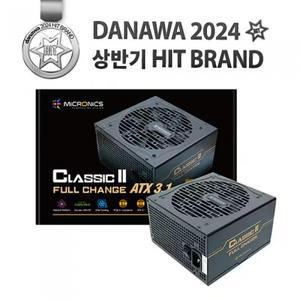 -마이크로닉스 Classic II 풀체인지 700W 80PLUS BRONZE ATX3.1 (PCIE5.1)-