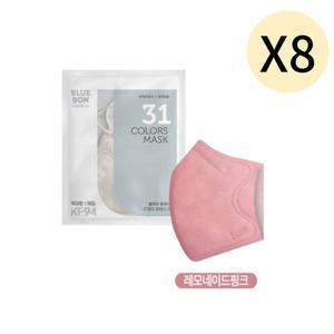 블루본 KF94 마스크 특대형 레모네이드 핑크 30매 X 8