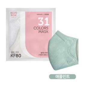블루본 베이직 KF80 마스크 소형 애플민트 추천 30매