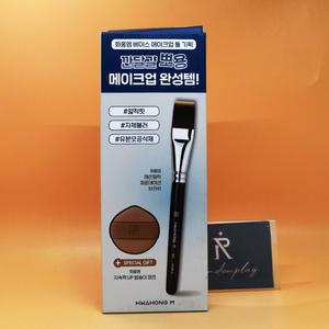 화홍엠 얇착핏 163 파운데이션 브러쉬