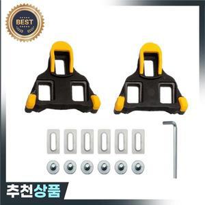 1쌍의 자전거 페달 클리트 마운틴로드 신발 Shimano SH-11 SPD-SL 용 자동 잠금 사이클링