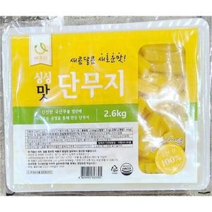 싱싱 맛단무지 새로미 경양식용 2.6Kg