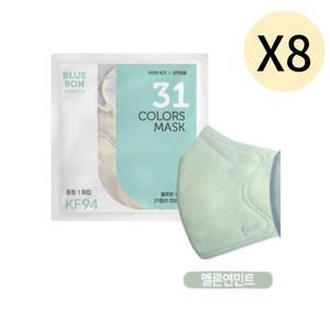 블루본 클래식 KF94 마스크 중형 멜론연민트 30매 X 8