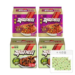 진짜 짜파게티 요리사세트2(마라짜파4입2개,짜파게티5입2개+테이블매트 2개증정)