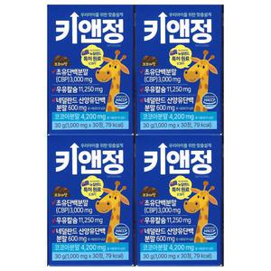 올트루 키앤정 CBP 초유 단백 1000mg x 30정 4개 / 써클
