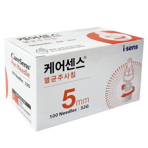 케어센스 인슐린 펜니들 멸균주사침 32G 5mm 100입 (박스만파손_2029.09.30까지)/주사바늘 의료기기
