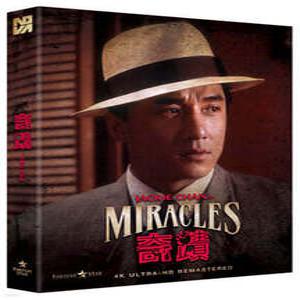 [Blu-ray] 성룡의 미라클 (1Disc, 4K 리마스터링 풀슬립) : 블루레이 /4/9 14시 오픈!