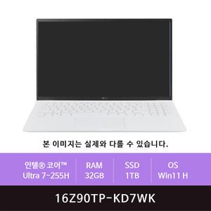 LG전자 그램 프로16 16Z90TP-KD7WK Ultra7/32GB/1TB/Win11(zoaa)