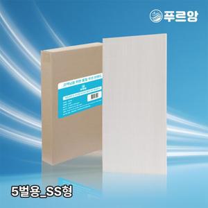 푸르앙 삼성 에어드레서 미세 먼지 필터 5벌용 대용량 DF-FL 호환용 SS형