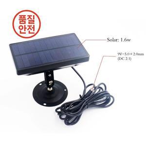 실외 태양광 패널 전원 공급 장치 충전기 배터리 HC300A 1000mah 9V