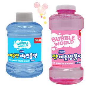 비눗방울용액 버블건리필 버블액 비누방울액 비눗방울액 300mL 500mL