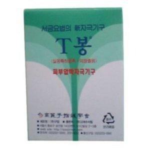 T봉_6호(24개입) 고려수지침학회 _서암봉류/자압봉