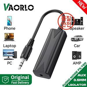 어댑터 3.5mm 오디오 Aux 케이블 간섭 방지 루프 잡음 필터 Lsolator 홈 스테레오 자동차 시스템에 대한 취
