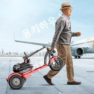 노인용 전동스쿠터 (충전식) 미니 3륜 노인 36V12A 접이식 전기삼륜차