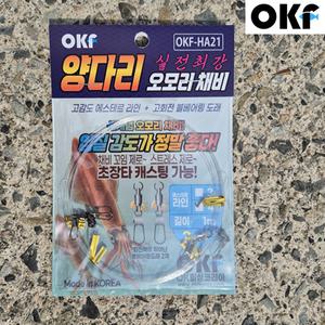 OK피싱 에스테르 초장타 양다리 한치오모리채비 볼베어링 이카메탈채비 OKF-HA21