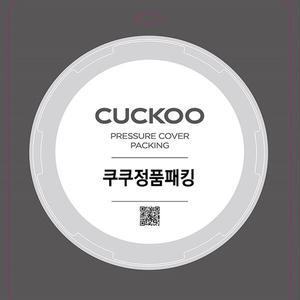 쿠쿠 압력밥솥 CRP-FHXB0610FD고무 패킹