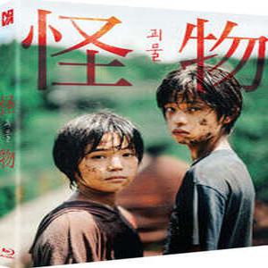 [Blu-ray] 괴물 (1Disc, 풀슬립 일반판) : 블루레이 /4/23 14시 오픈! (괴물 )