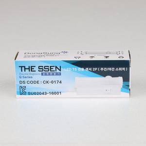 동성더쎈 T5 센서등 간접조명  열감지 센서  모듈 2핀