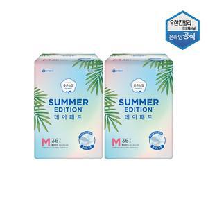 [유한킴벌리]좋은느낌 썸머 에디션 중형 36매 X 2팩 09269