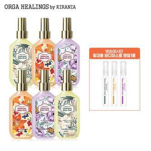 [10%할인+10%적립][new]올가힐링스 프레스티지 퍼퓸 바디미스트(100ml) X 3종세트
