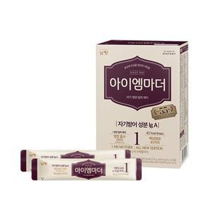 [남양] 아이엠마더 1단계(스틱)