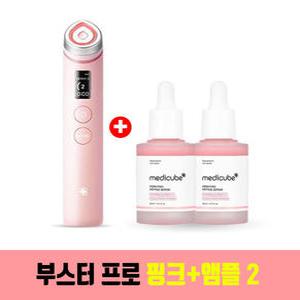 메디큐브 정품 에이지알 부스터 프로 핑크 + PDRN 핑크 펩타이드 앰플 30ml 2개/TJ