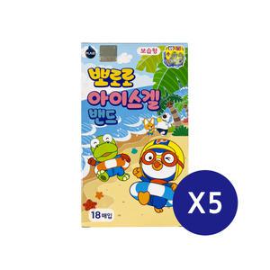 뽀로로 아이스겔 18매입 [5세트]