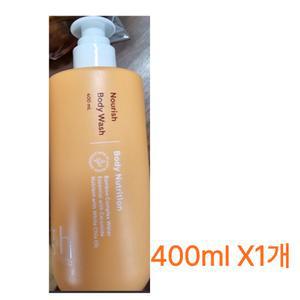 암웨이 G&H 너리쉬 플러스 바디워시